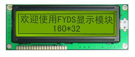 LM530 Y/YG LCD Module 160*32 Graphic LCM - Click Image to Close