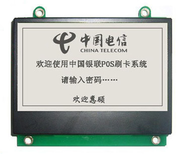 LM636 FP/W LCD Module 128*64 Graphic LCM
