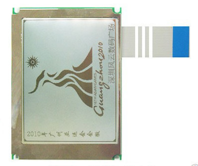 LM657 FP/W LCD Module 320*240 Graphic LCM - Click Image to Close